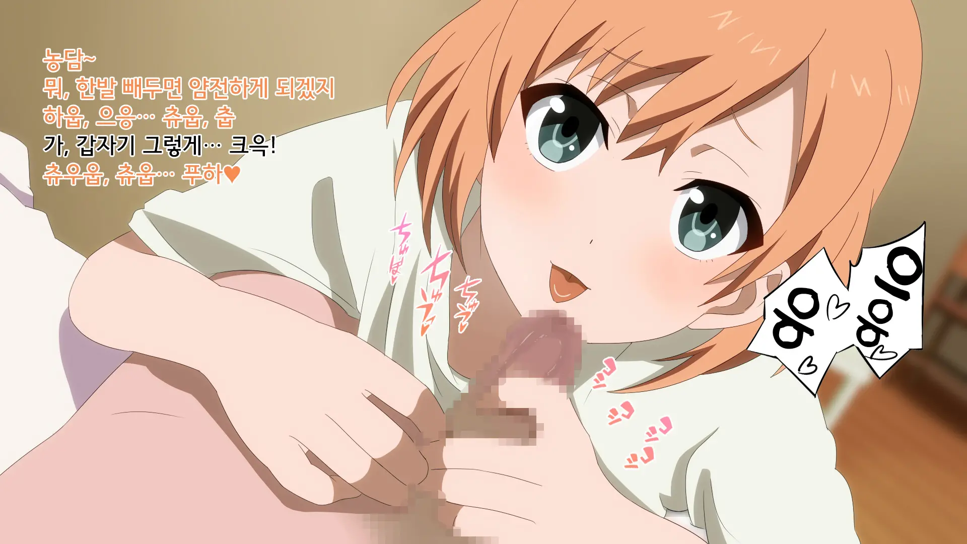 EROBAKO